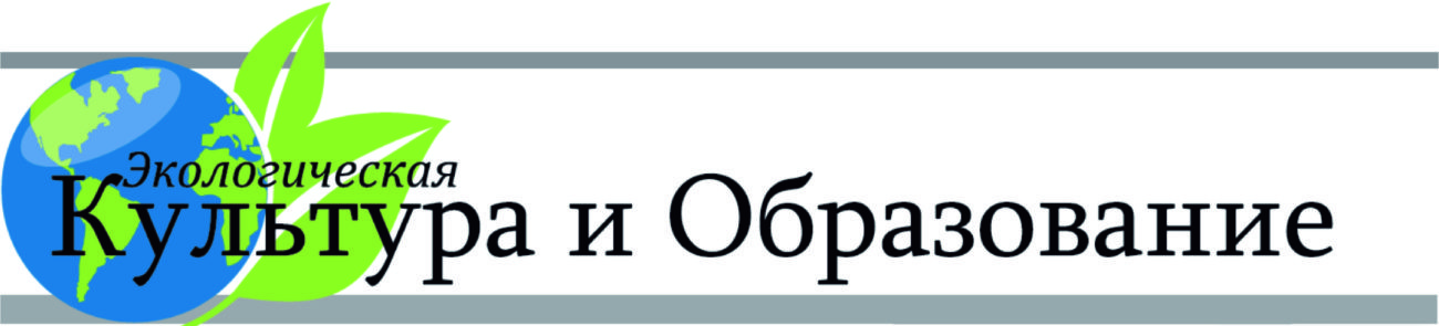 Эко ло. Экологистика логотип. ООО экология логотип. Логотип : экологично Казань. ФЦ обр лого.